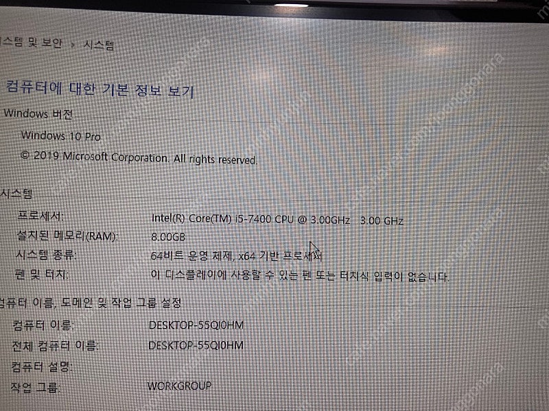 고사양 게이밍 컴퓨터+모니터 팔아요