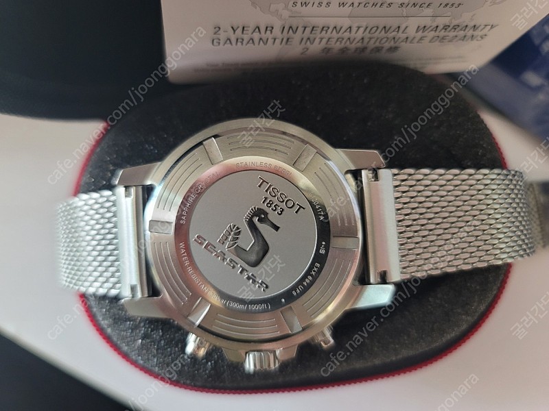 TISSOT SEA STAR1000 파워매틱 녹색판 풀박스 판매합니다