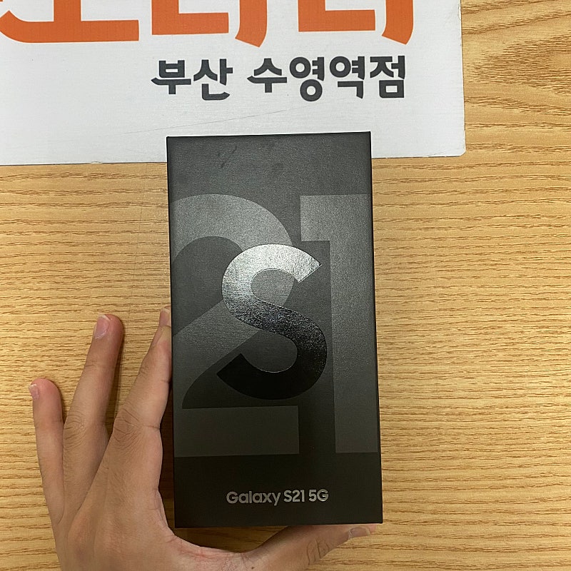 부산 갤럭시S21 256 팬텀그레이 미사용 새상품 70만원