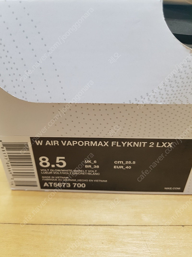 Nike Vapormax Flyknit Swarovski Crystal/w255