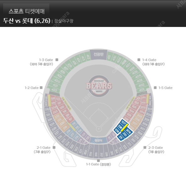 두산:롯데 6월 26일 토요일 1루 블루석 209블럭 2연석 정가 양도합니다.