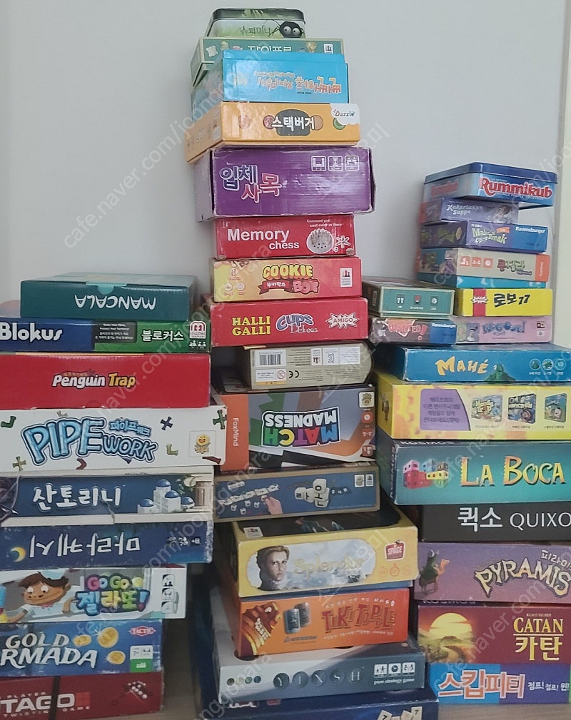 보드게임