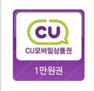 CU모바일상품권 5천원 팝니다