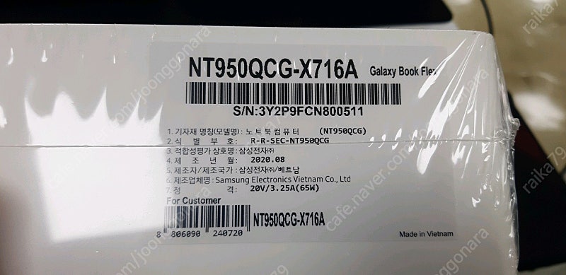 삼성전자 NT950QCG-X716A 미개봉 새상품