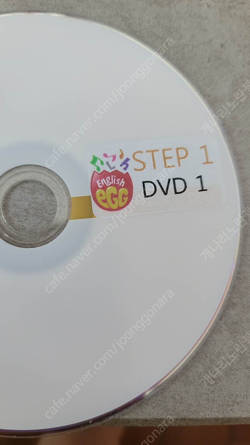 잉글리시 에그 dvd step1 1-1 원본 dvd 파일