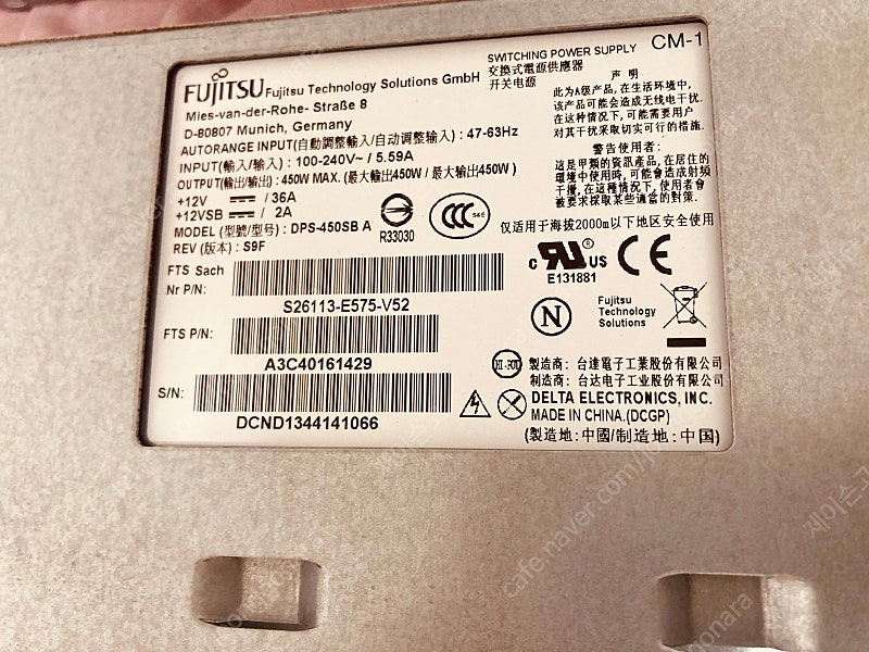 후지쯔 서버, Fujitsu PRIMERGY RX100...--4
