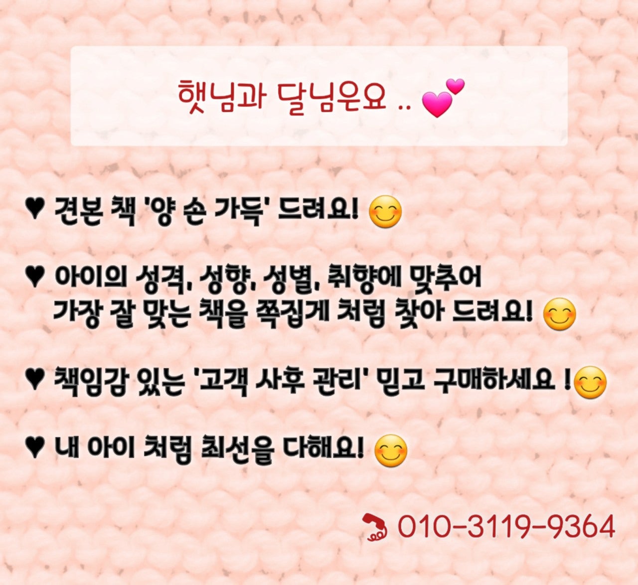 돈사돈2호점 이미지