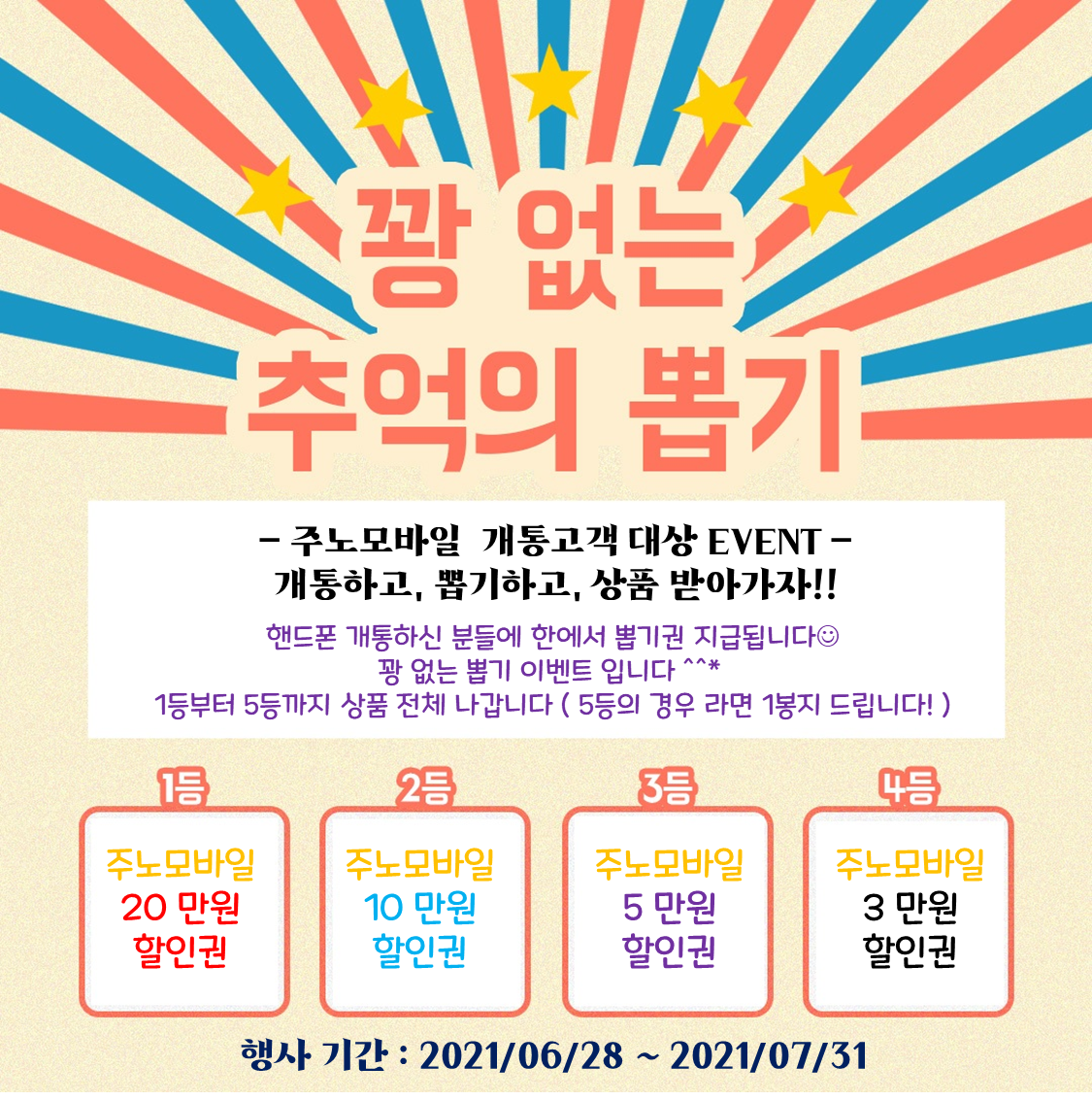 주노모바일 이미지