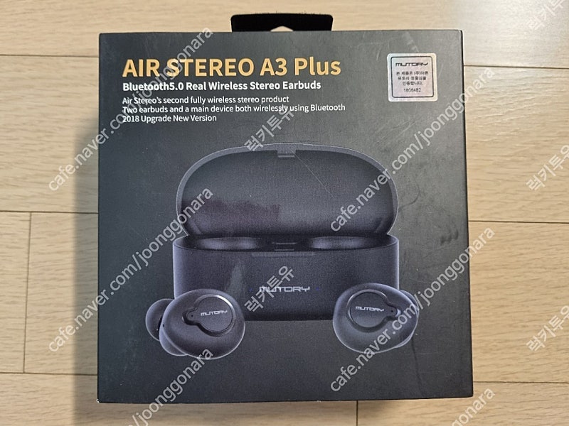 뮤토리 AIR STEREO A3 Plus (에어 스테레오 A3 플러스) 블루투스 이어폰 새상품