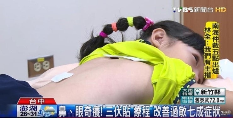 아이조아한의원 이미지