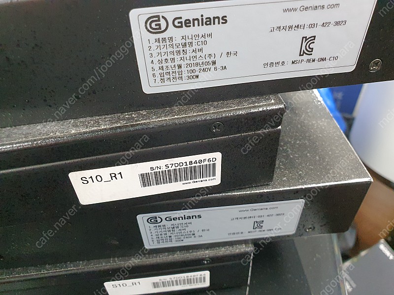 지니안 Genians C10, S10 NAC 각 2대씩 판매
