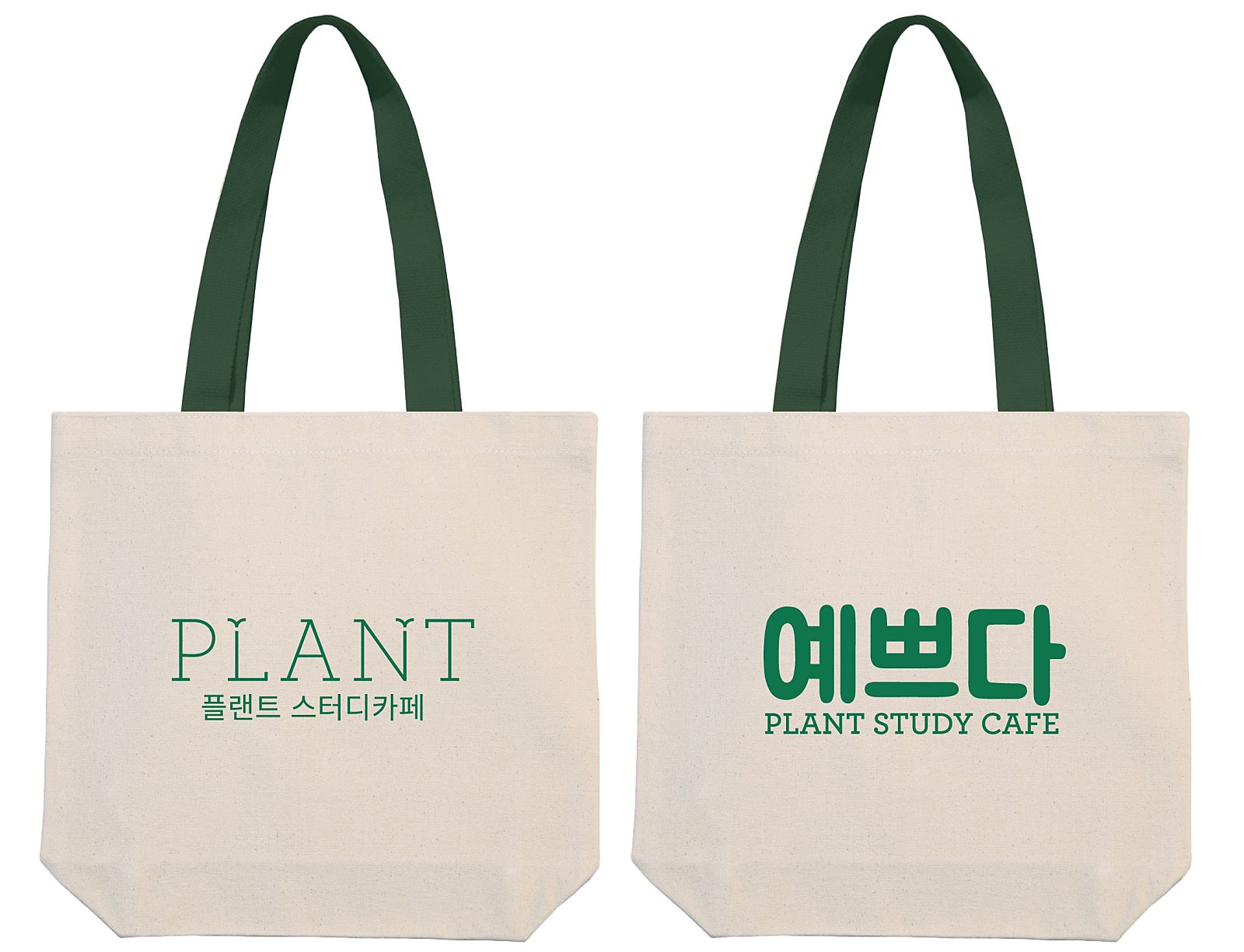 플랜트스터디카페무전점 이미지