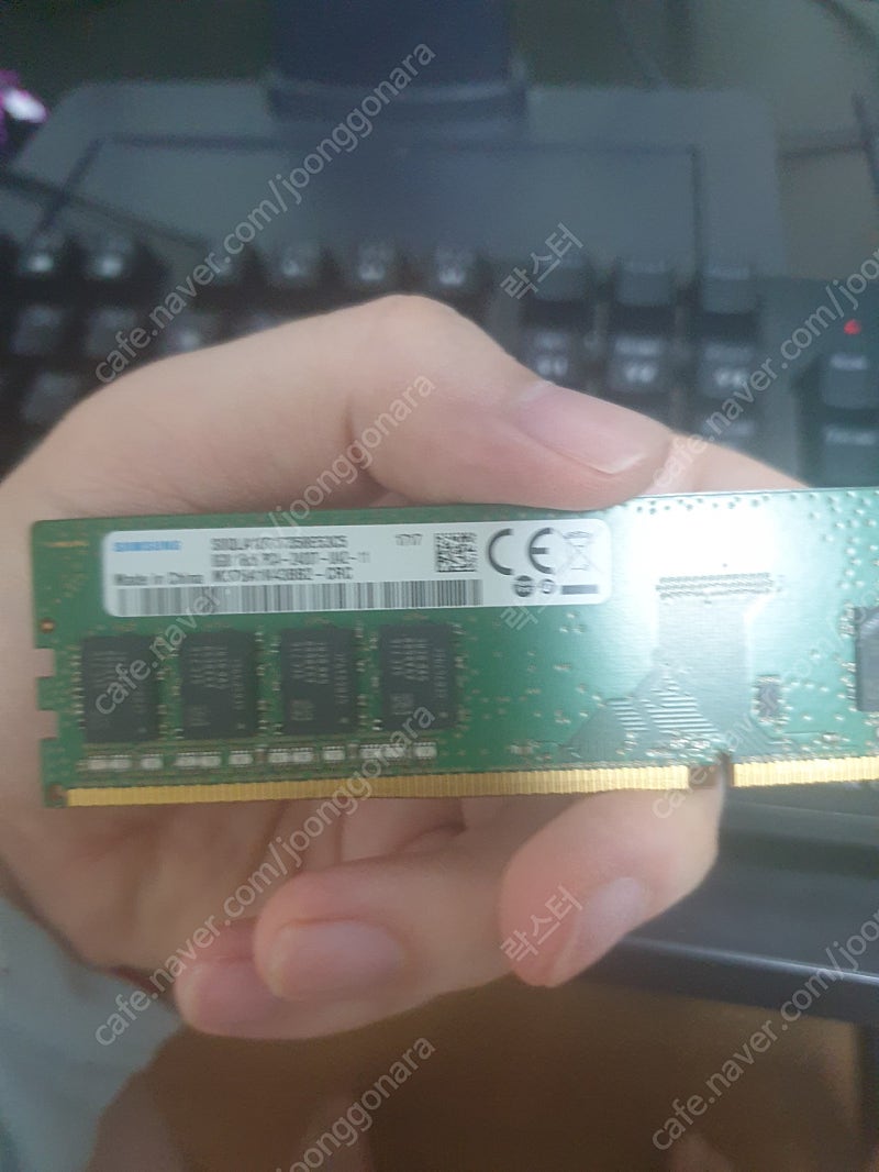 삼성 ddr4 8g램