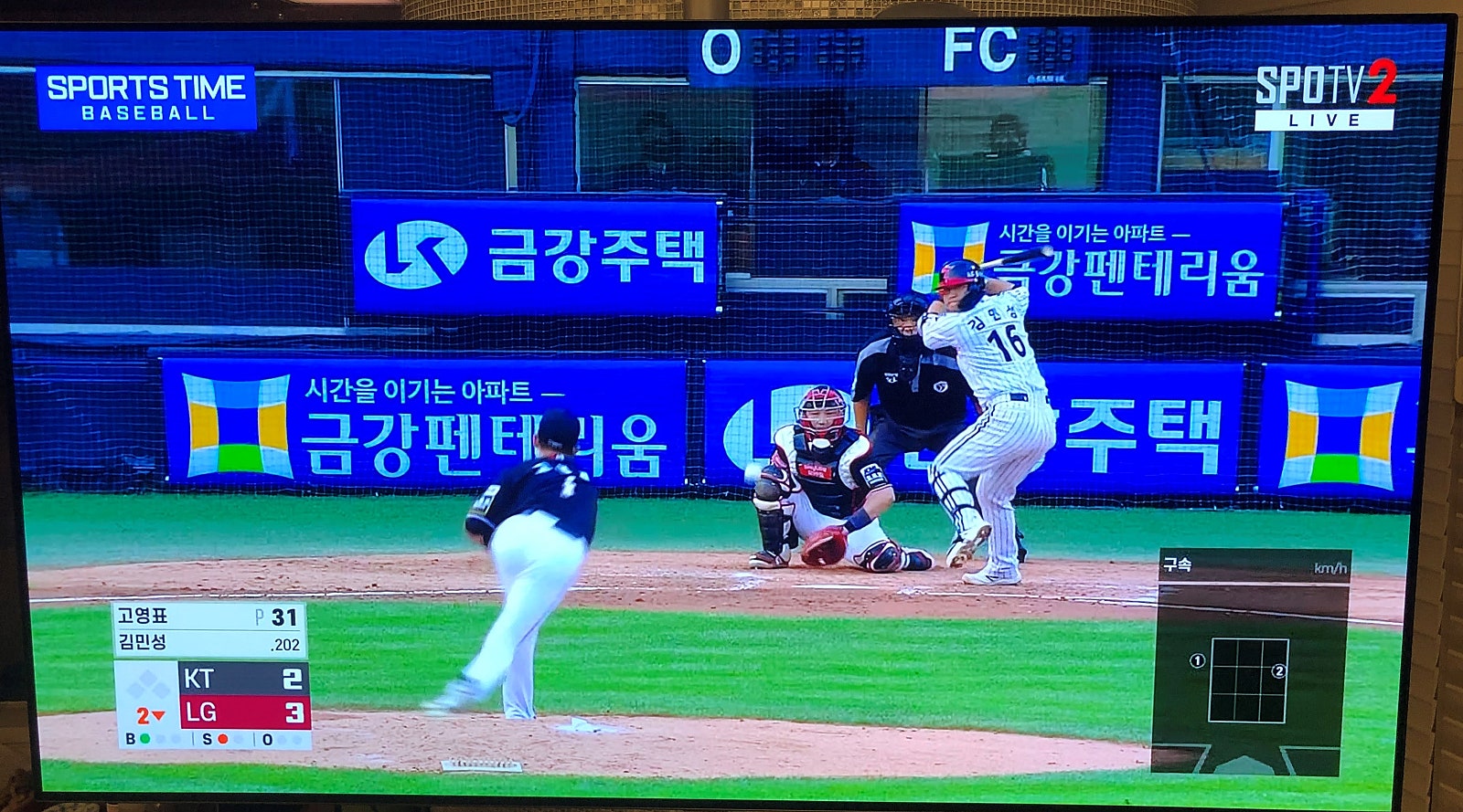 부산 KT 인터넷가입현금사은품 솔직한 설치후기 이미지 3