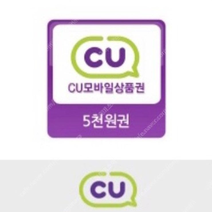 CU 모바일상품권 5천원 팝니다