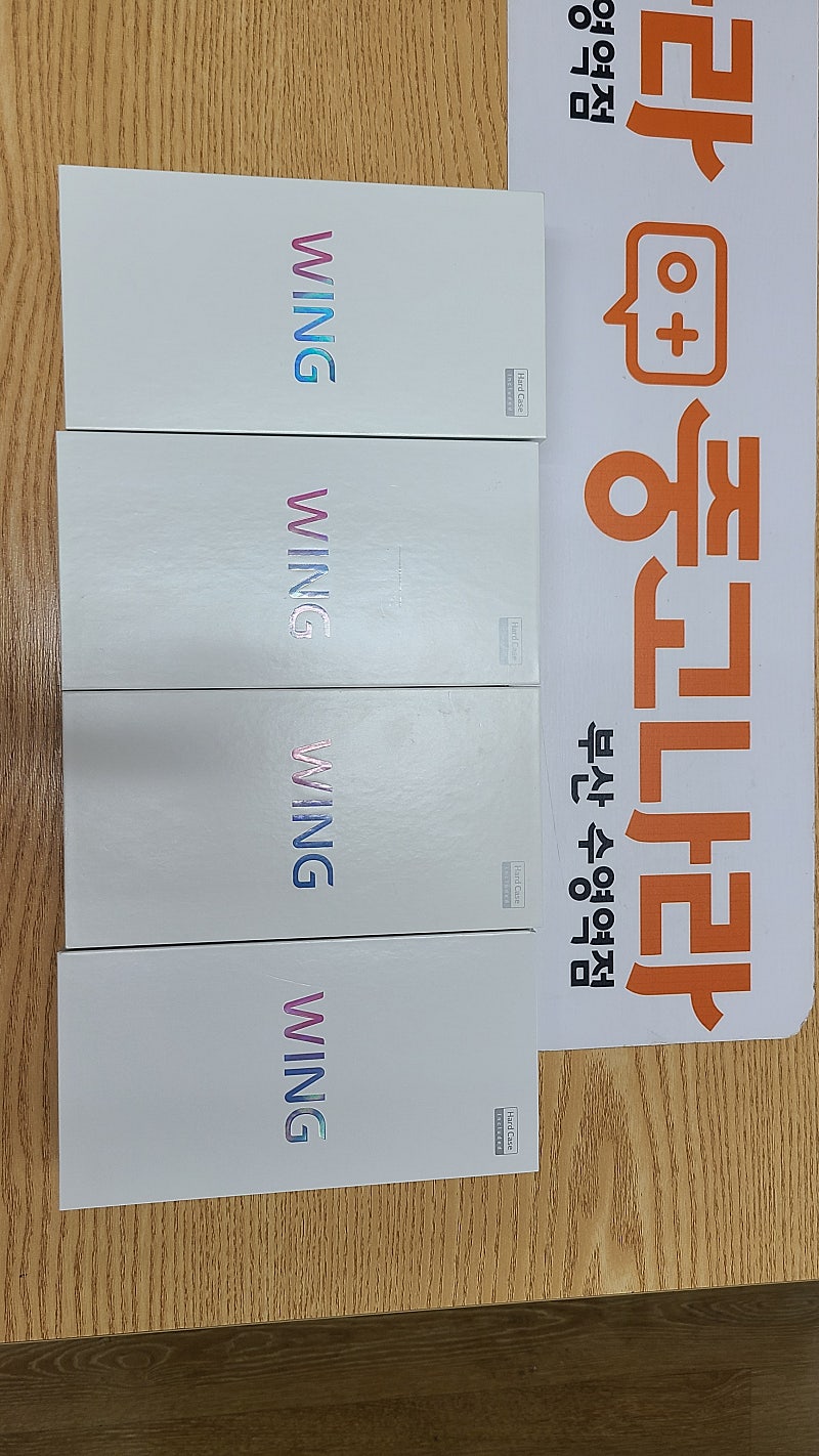 부산 WING 윙 미사용 새상품 SKT KT 그레이 스카이 40만