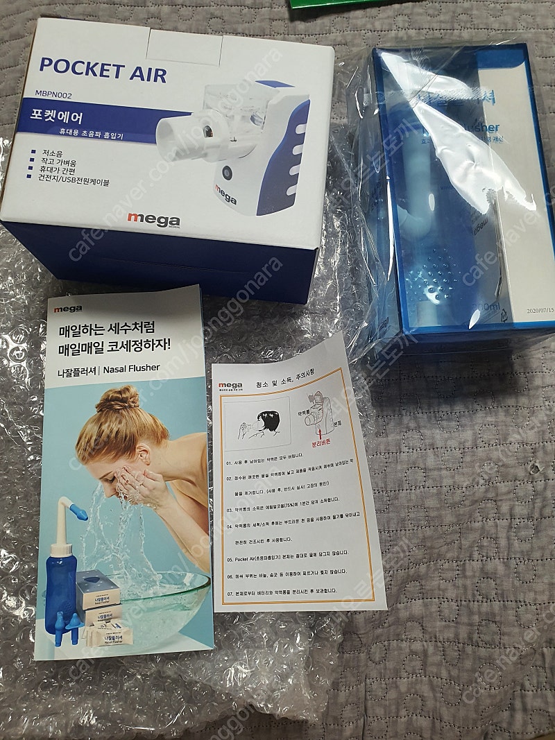 휴대용 초음파흡입기 포켓에어 MBPN002 기타 유아동용품 중고나라