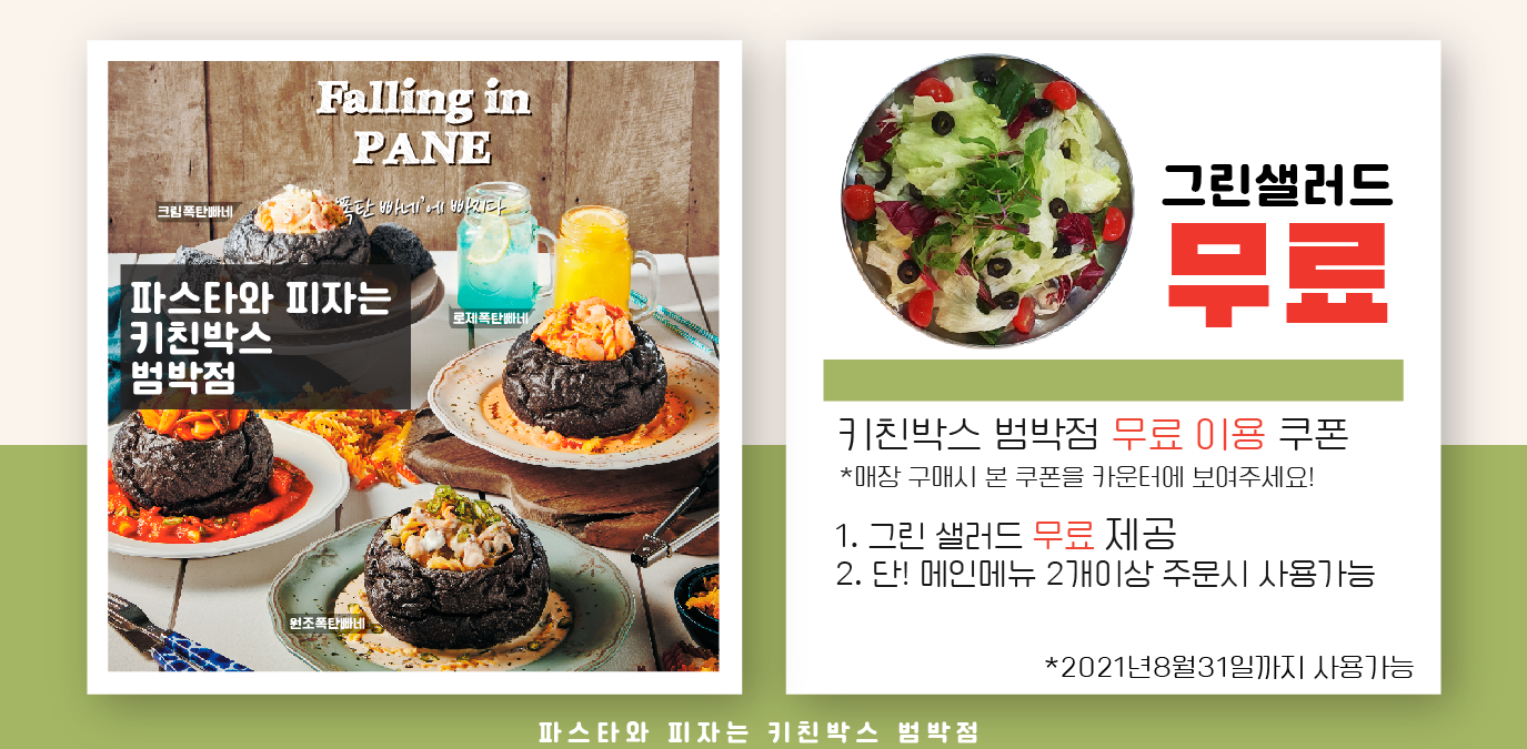 제이케이서비스 이미지
