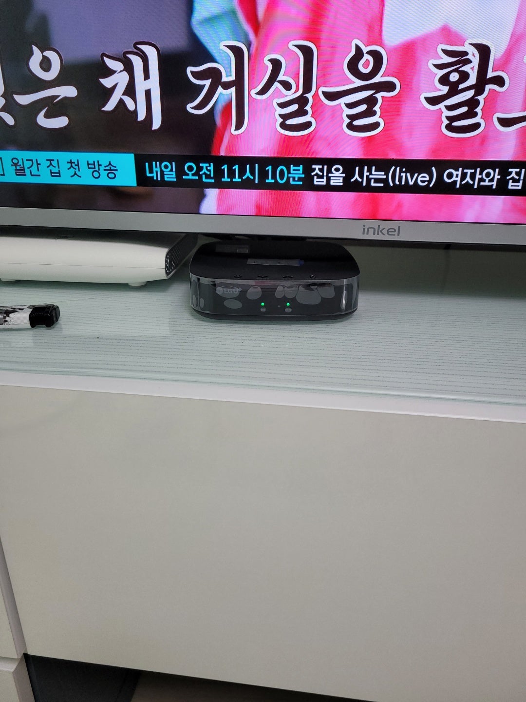서울 LGU 인터넷가입현금사은품 솔직후기 이미지 2