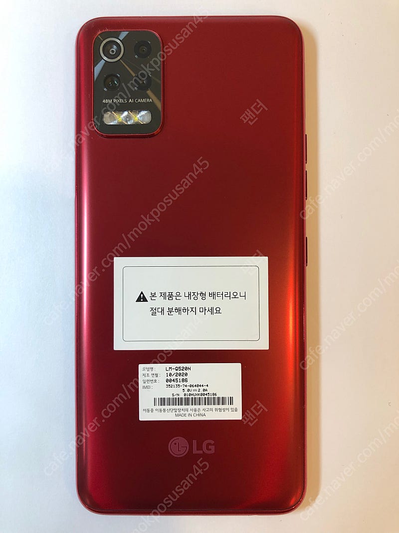 13803 LG Q52 (Q520) 64기가 레드 정상해지 A급 공기계 11만/ 수원