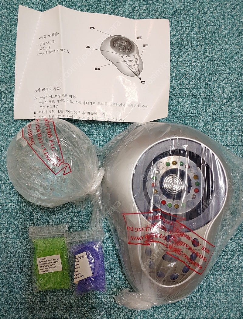 내추럴릴랙스크리스탈 아로마테라피기기팝니다--5