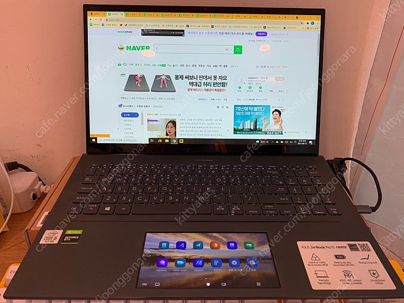 ASUS 아수스 젠북 UX535LI-BO067T