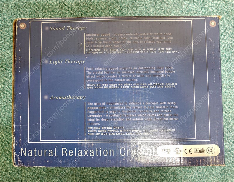 내추럴릴랙스크리스탈 아로마테라피기기팝니다--3