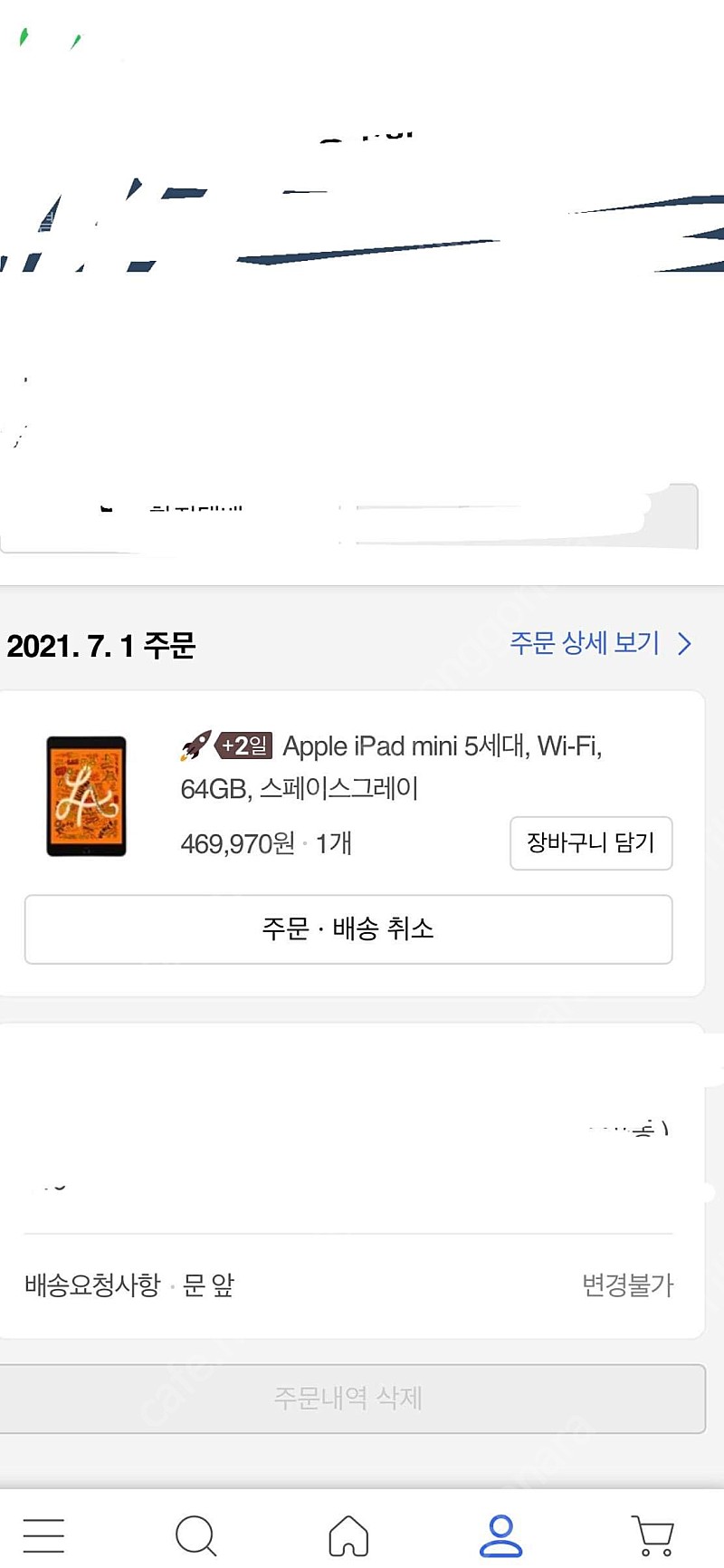 아이패드 미니5 64gb 스페이스그레이 새제품 미개봉