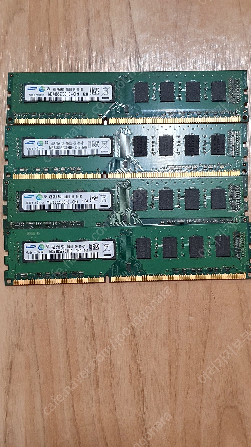 삼성 DDR3 램4GB 2개 팝니다.