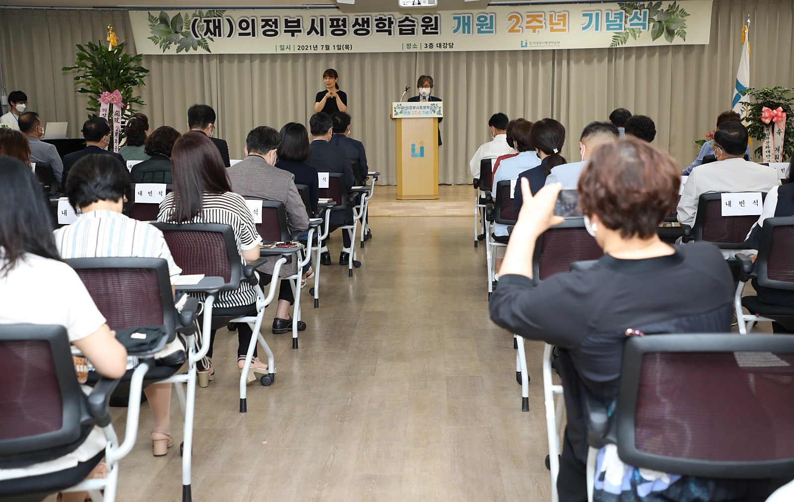 한선학 산들애 꽃차 이미지