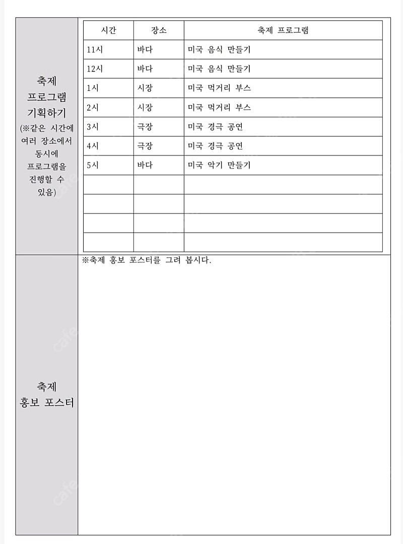 더마라인 PDRN 연어앰플