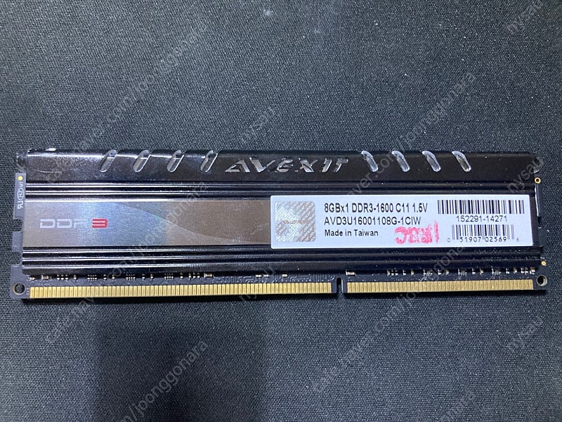 아벡시아 DDR3 8GB 1600 C11 1.5V 판매합니다