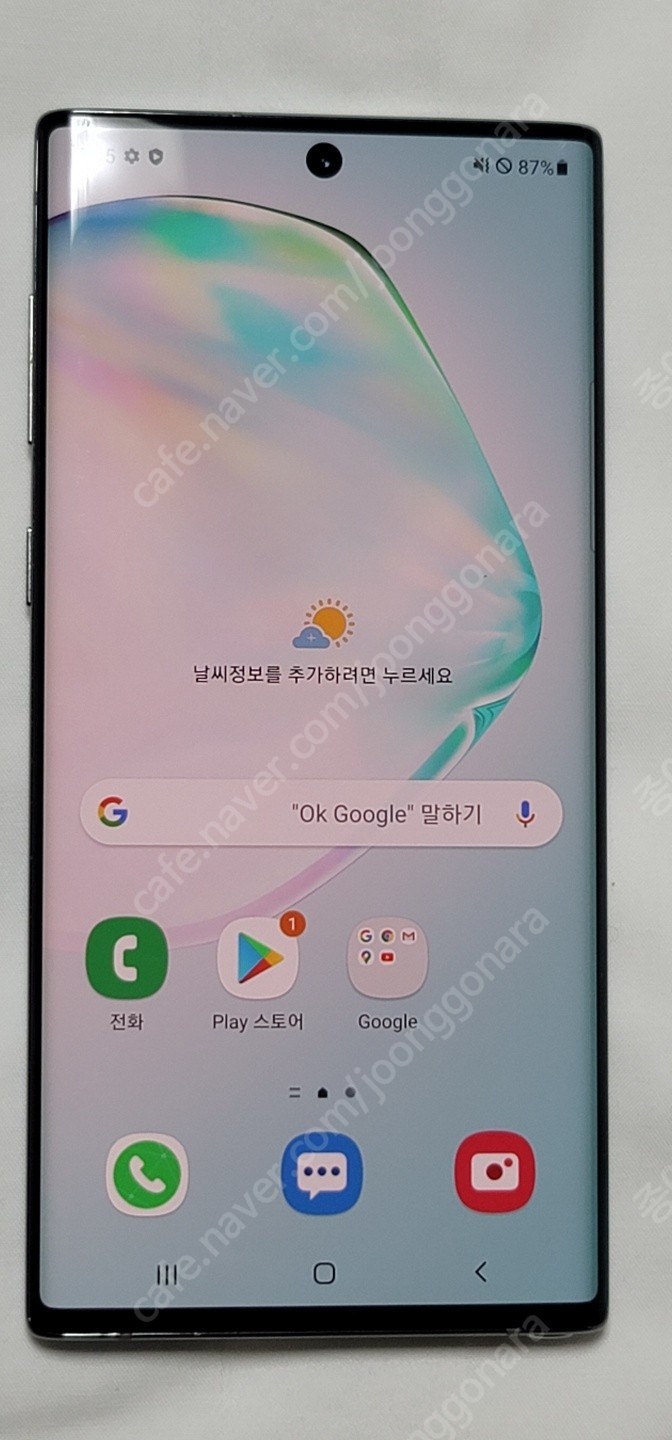 노트10 5G 256GB 아우라글로우 상태 좋은 단말기 A+급 33만 팝니다(SKT) - 광주광역시