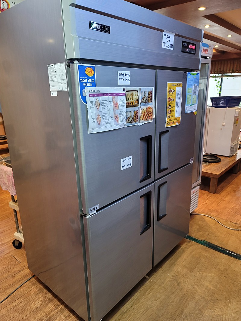 서울 영등포 45박스 업소용 냉장고 팝니다