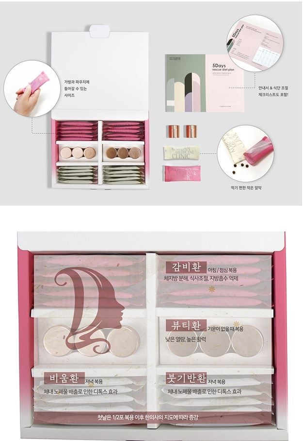정성부부한의원 이미지