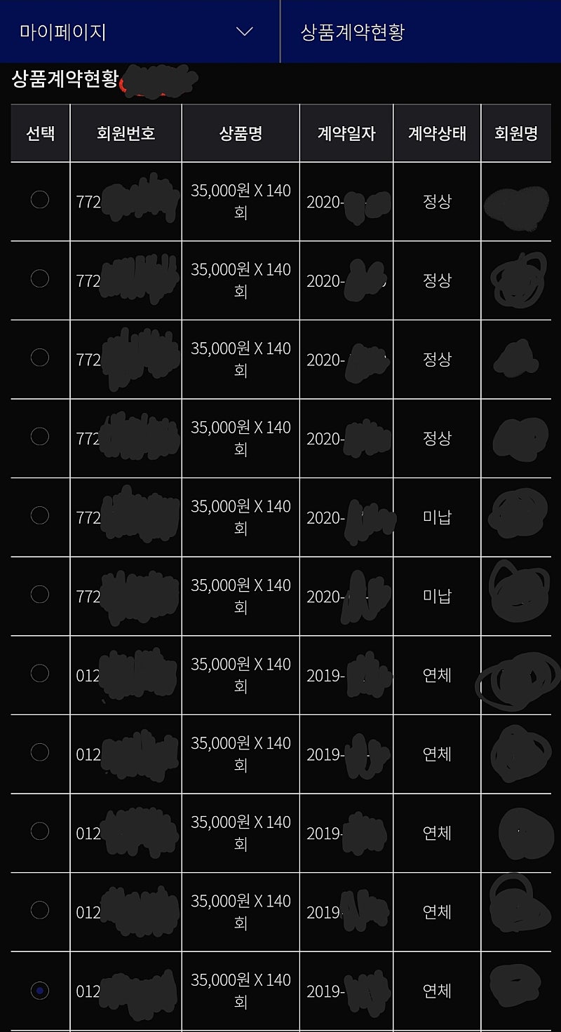 보람상조. 양도양수.1년납부. 7만원에 양도해가세요