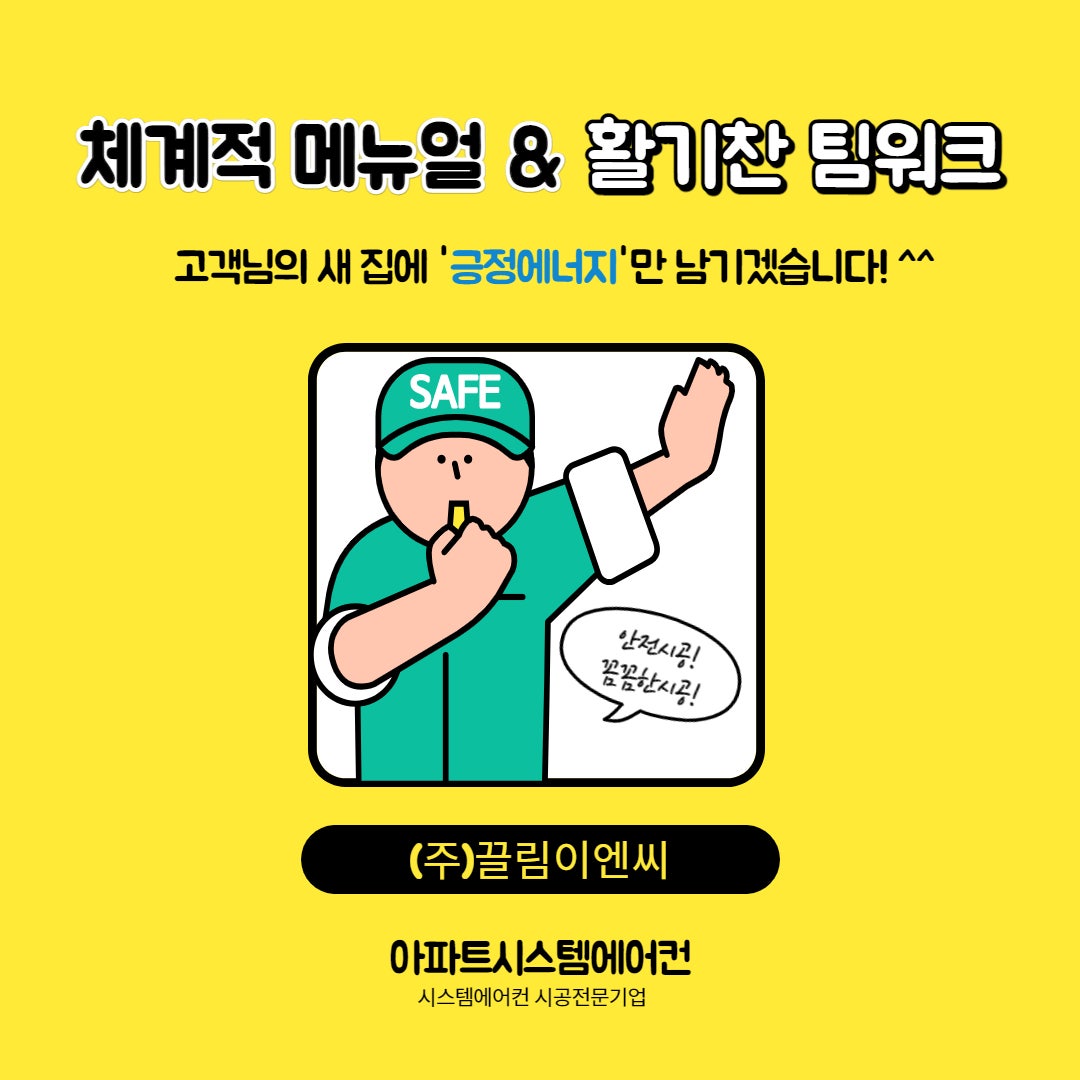 대덕이엔씨 이미지