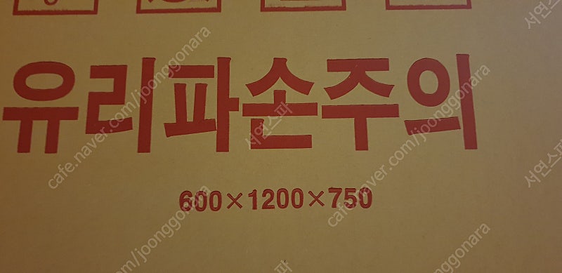 통신랙 허브랙 1200 판매--3