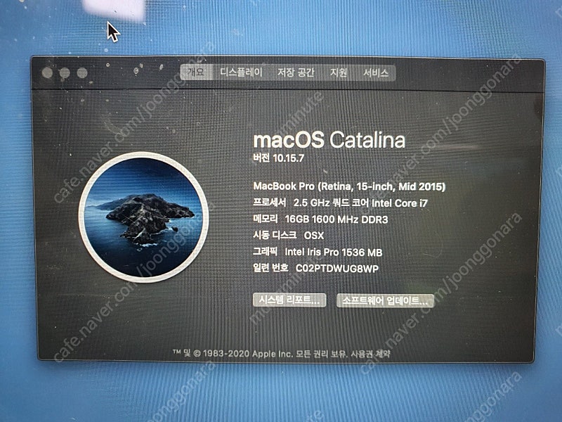 2015 맥북 프로 15인치 고급형 (MJLT2KH/A 512GB 16GB RAM) / 내용 필수 확인