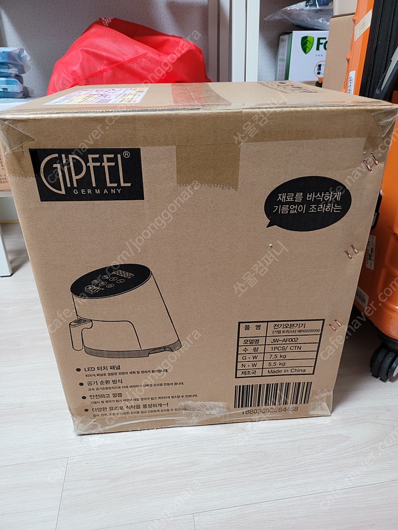 기펠 에어프라이어(JW-AF002) 판매합니다 - 부산--1