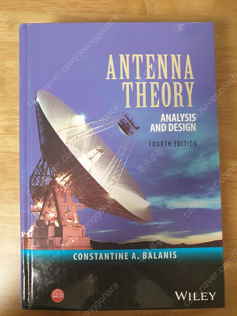 전자공학과 전공도서 Antenna Theory fourth edition 판매합니다