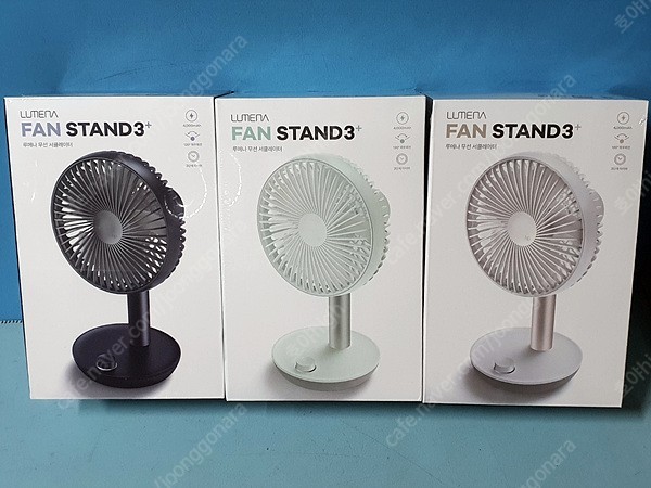 [새상품] 루메나 FAN STAND3세대/팬프라임(1/2세대)