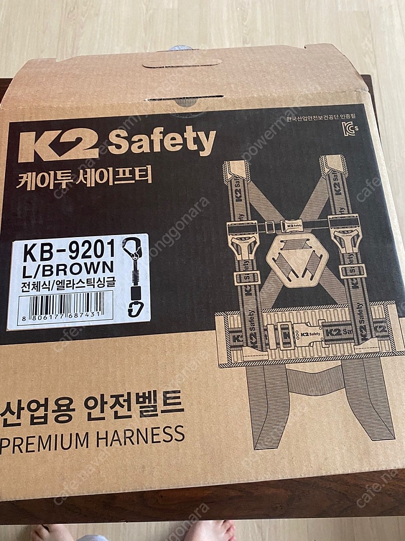 K2 kb-9201전체식안전벨트