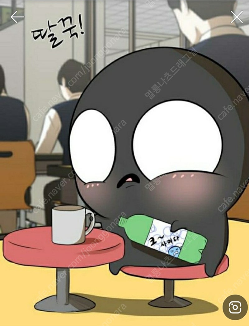 구매합니다 검은인간>깜장이 인형--0