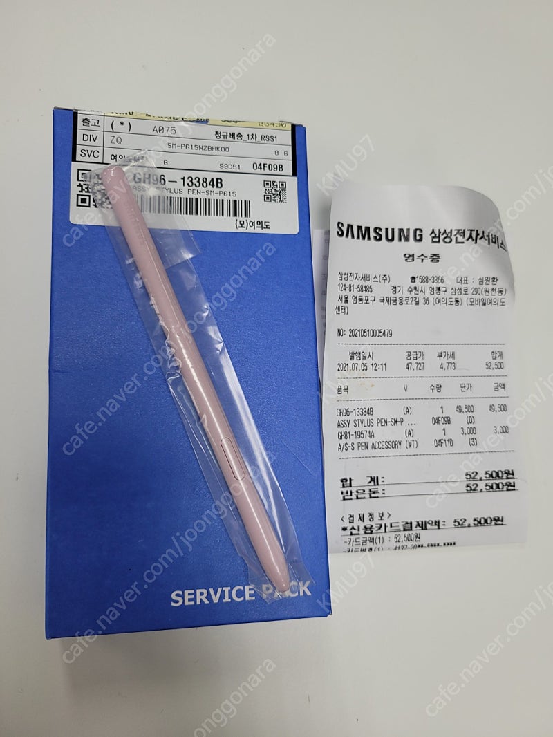 탭S6 LITE S PEN