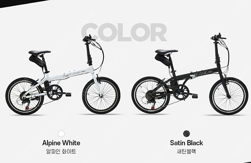 무료배송) 미개봉 새상품 선물용 AU테크 스카닉M20 24V 5Ah 접이식 미니벨로 전기자전거 전동킥보드 전동휠 전동자전거 색상선택 가능