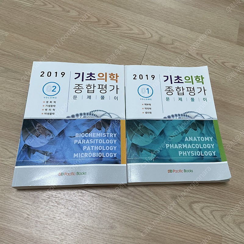 2019 기종평, 국민연금공단 봉투모의고사