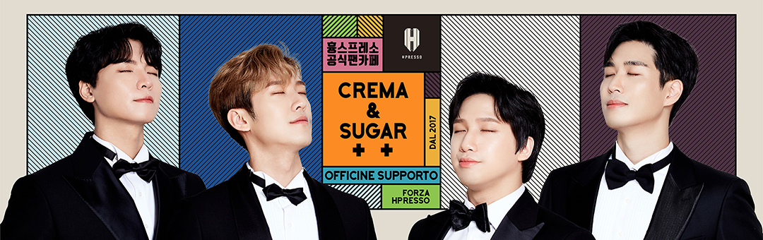 흉스프레소 공식팬카페 <Crema & Sugar>