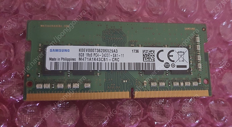 노트북 DDR4 8기가 삼성 택포35000