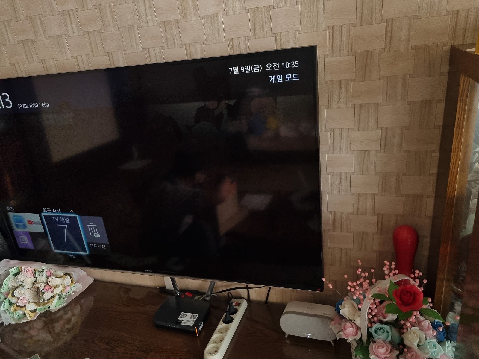 광주 sk 인터넷가입현금사은품 솔직한 설치후기 이미지 3